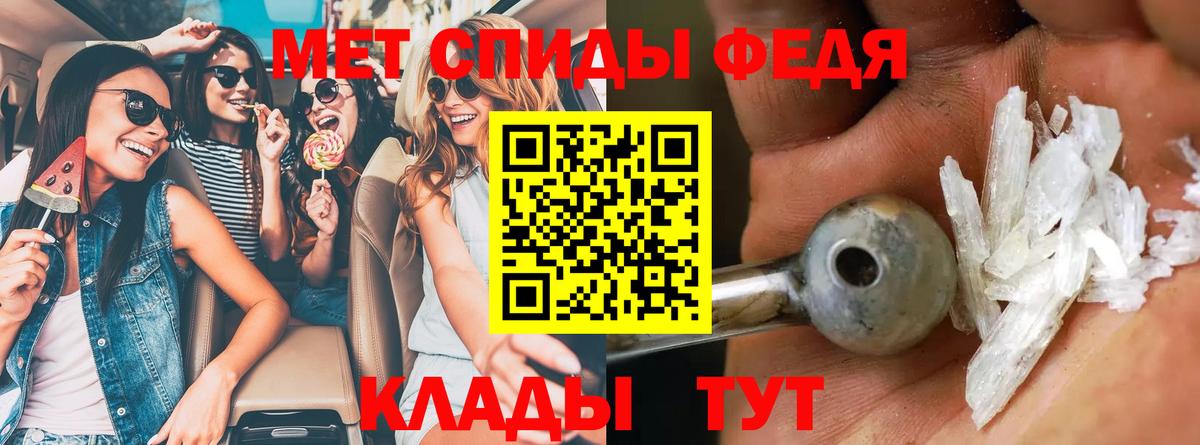 Кимовск  Amphetamine  Вход с VPN  АМФ 98% 