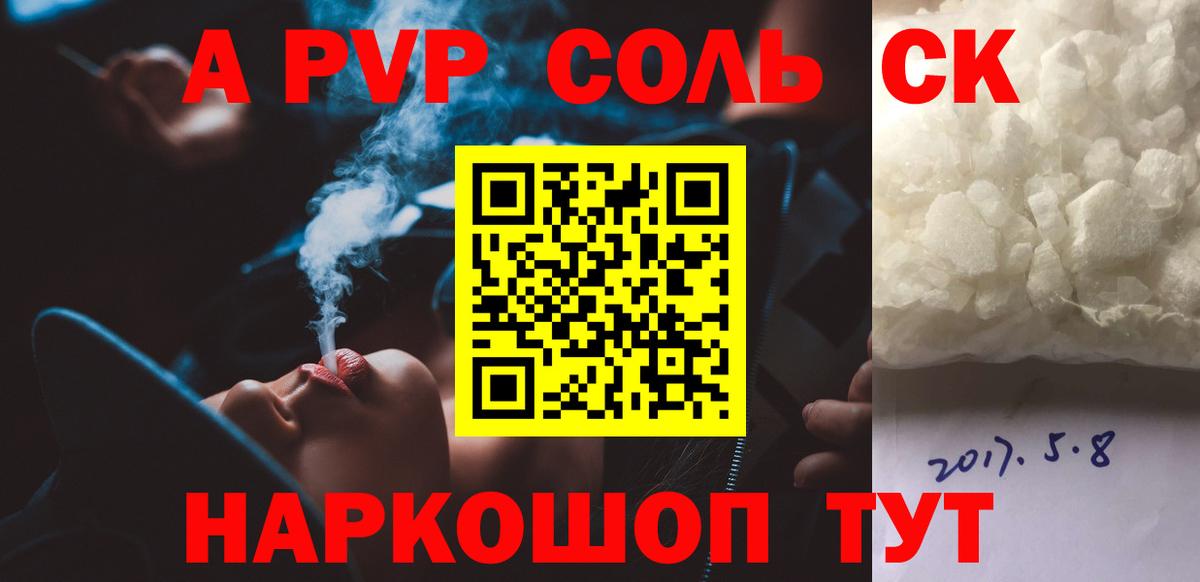 A PVP VHQ Кимовск