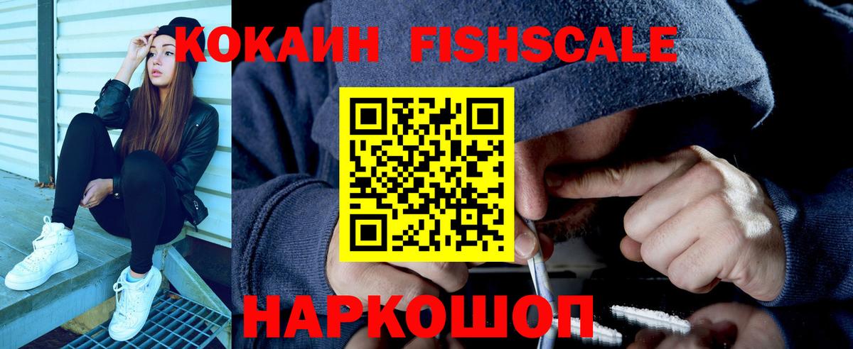 Кимовск  Cocaine Columbia  купить наркотик  Вход с VPN  Cocaine 99% 