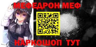 дмт Бийск