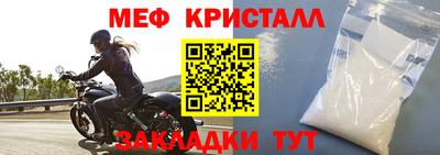 дмт Бийск