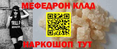 дмт Бийск