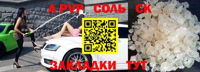 скорость mdpv Беслан