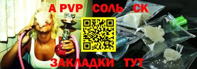 дмт Бийск