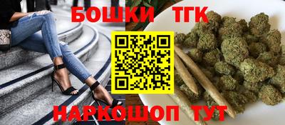 дмт Бийск