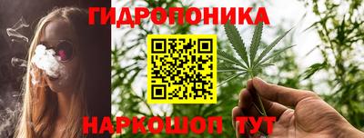гашиш Гуково