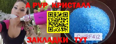 МДПВ Берёзовский