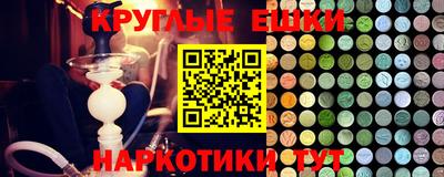 дмт Бийск