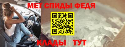 скорость mdpv Беслан