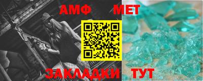 скорость mdpv Беслан