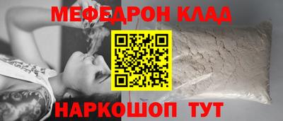 скорость mdpv Беслан