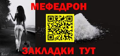 дмт Бийск