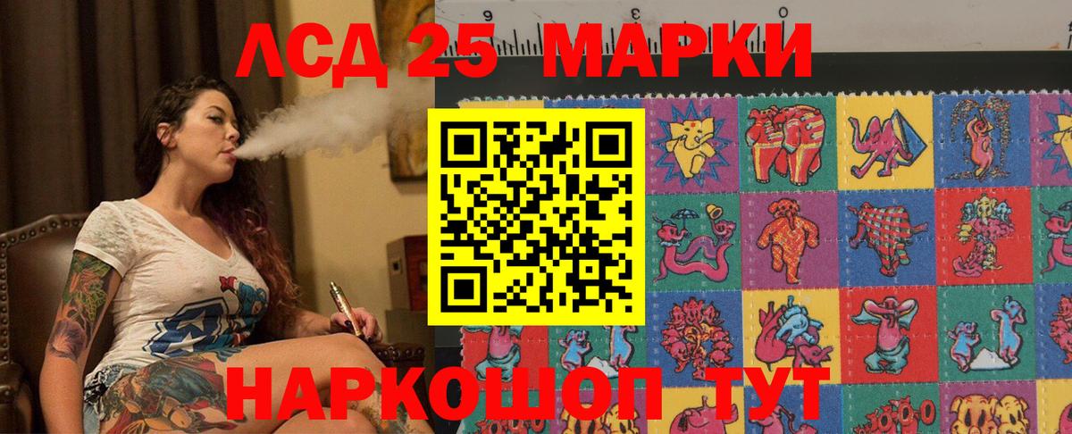 Лсд 25 экстази кислота Кимовск
