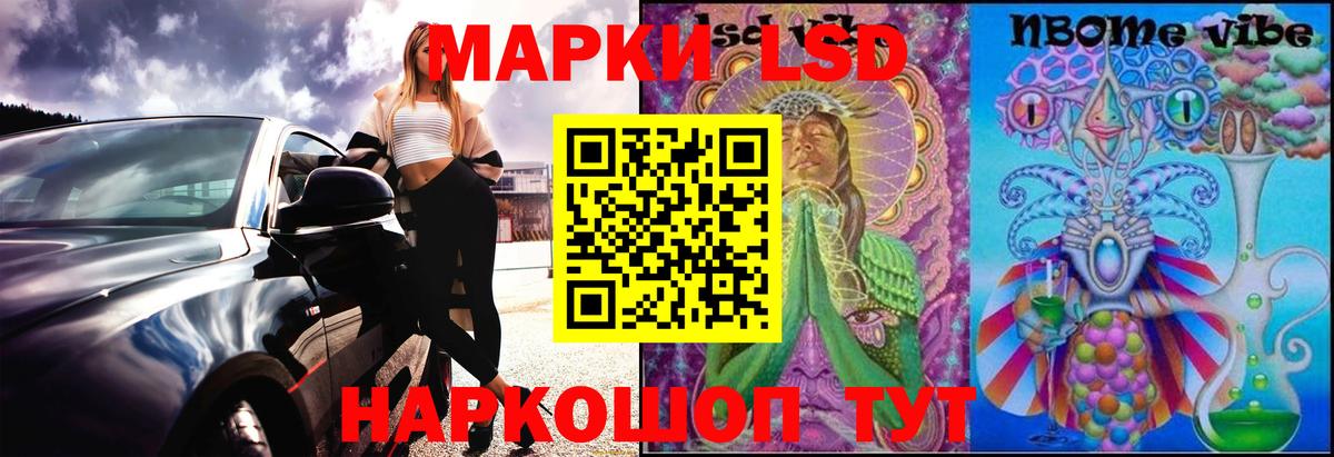 LSD-25 экстази кислота  ЛСД экстази  Кимовск  Вход с VPN  Лсд 25 экстази кислота 