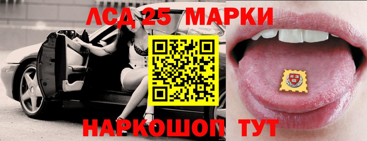 Меф   ГАШИШ  Лсд 25  Конопля  Cocaine  Магазины продажи наркотиков  Кимовск  ГАШИШ  Вход с VPN 