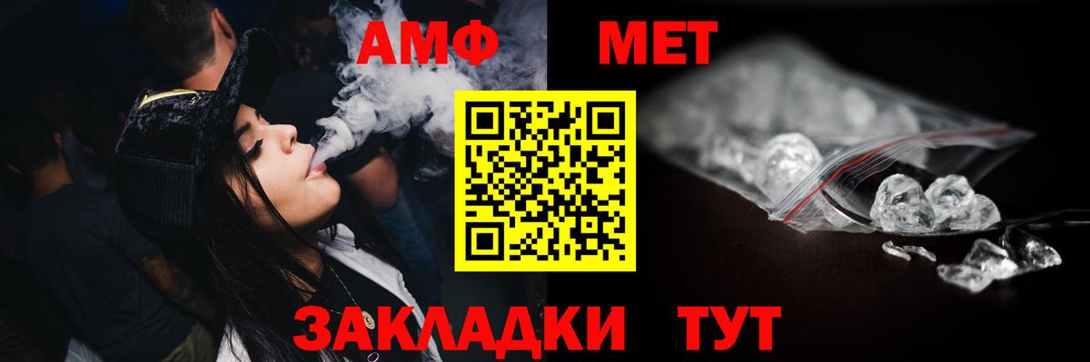 Кимовск  Первитин кристалл  Вход с VPN 