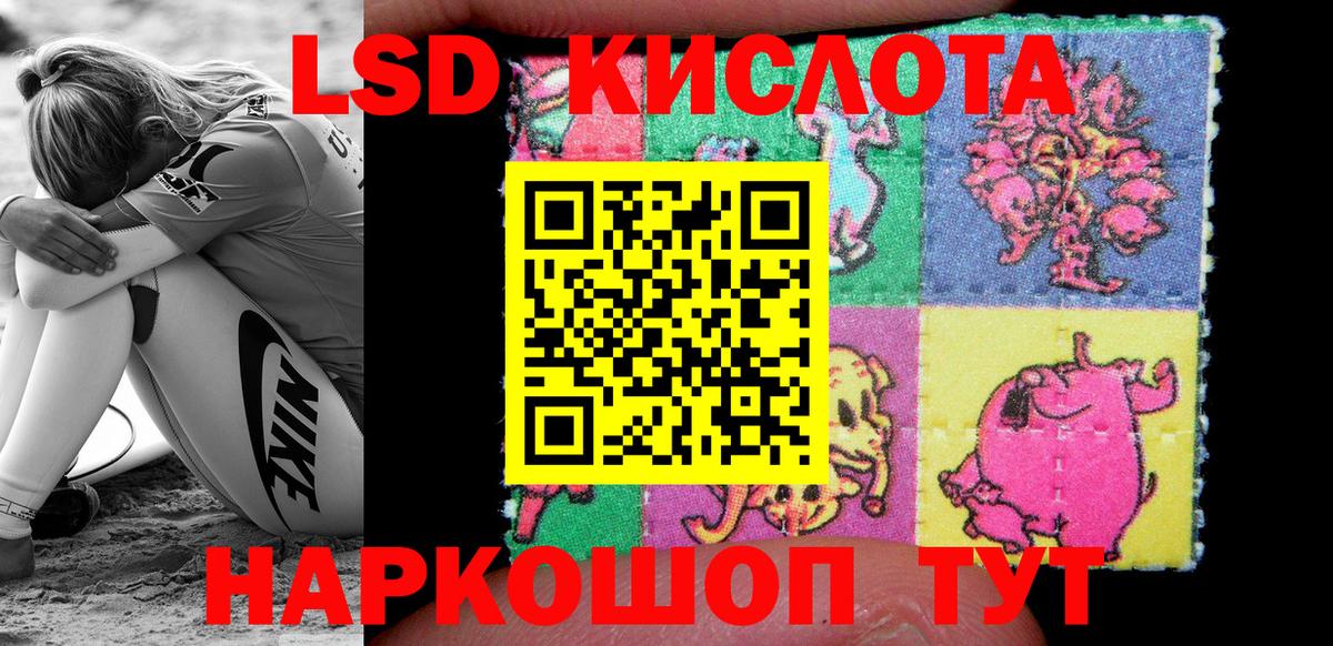 Марки NBOMe 1500мкг  Марки N-bome  Кимовск  Вход с VPN 