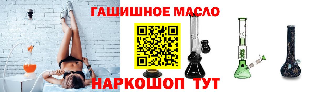 Дистиллят ТГК жижа Кимовск
