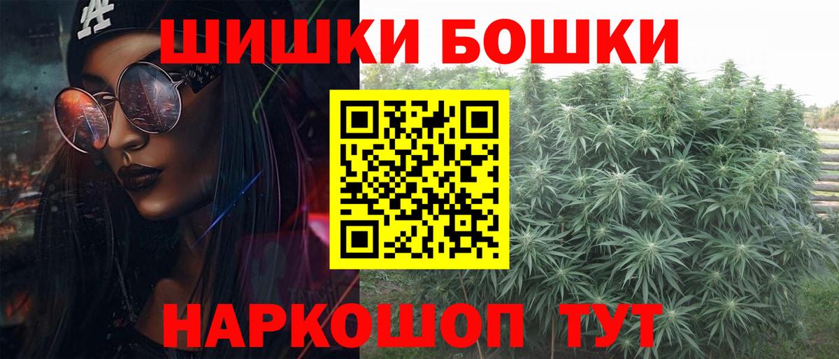 Бошки марихуана ГИДРОПОН Кимовск